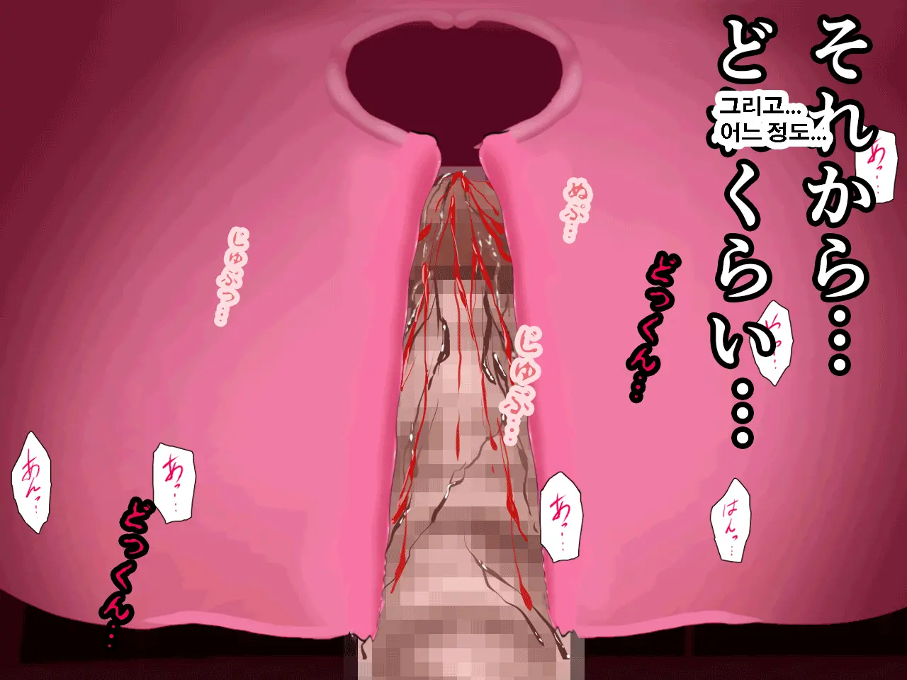 Saimin Uwaki Kenkyuubu Ch. 3 | 최면 바람기 연구회 제3화